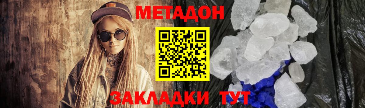 Наркошоп  A PVP СК   Бошки Шишки  Вход с VPN  ГАШИШ  Карталы  Меф МЯУ МЯУ кристаллы  Гашиш 