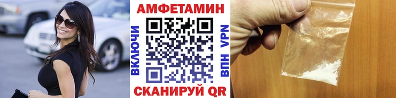 МЕТАМФЕТАМИН Декстрометамфетамин 99.9%  Карталы 