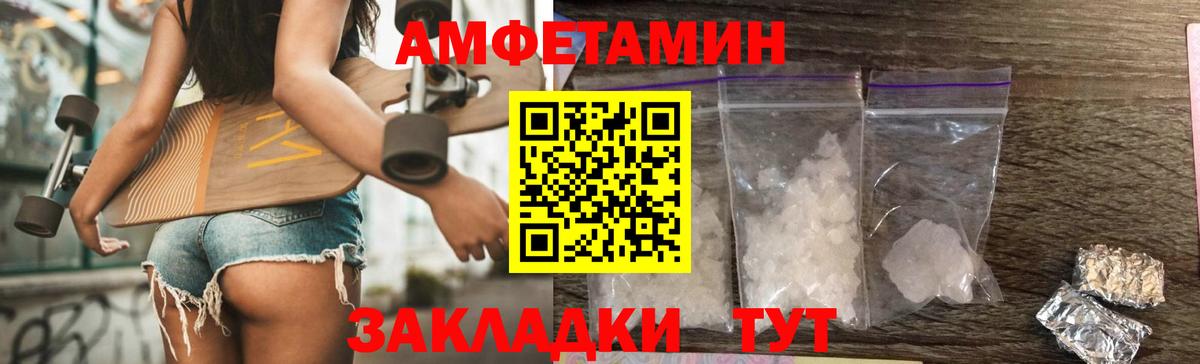 Первитин винт Карталы