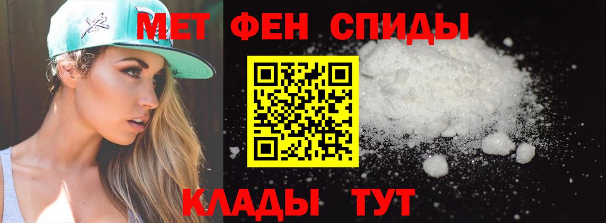 Метамфетамин Декстрометамфетамин 99.9%  Вход с VPN  Карталы  Метамфетамин Декстрометамфетамин 99.9% 