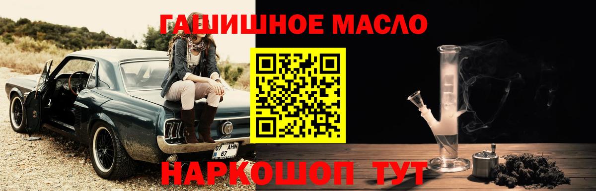 ТГК Wax  Дистиллят ТГК Wax  Карталы 