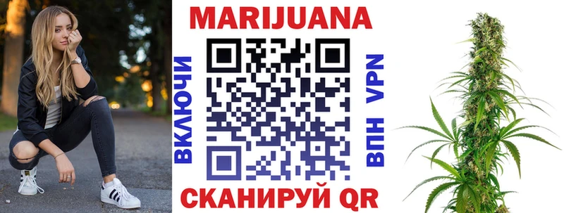 Каннабис марихуана  Карталы 