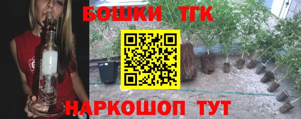 МАРИХУАНА тримм  Марихуана LSD WEED  Шишки марихуана гибрид  Вход с VPN  Шишки марихуана White Widow  Карталы 