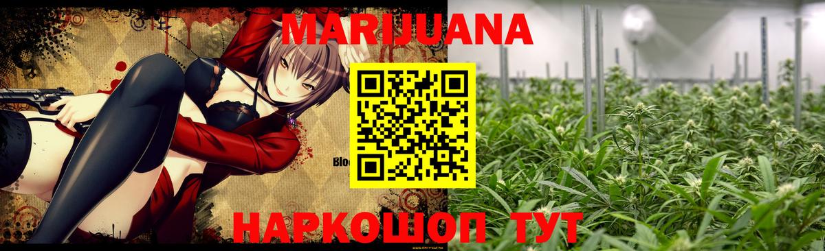 Канабис марихуана  Бошки Шишки Amnesia  Марихуана ГИДРОПОН  Карталы 