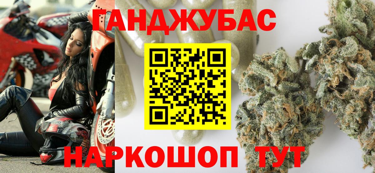 Бошки марихуана THC 21% Карталы